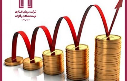 منافع افزایش سرمایه ترکیبی 